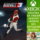 Купить активацию Super Mega Baseball 3 на Xbox по выгодной цене