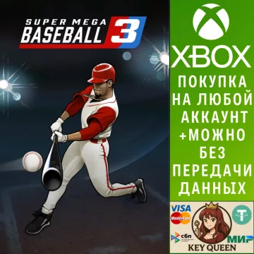 Купить активацию Super Mega Baseball 3 выгодно
