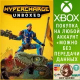 Купить активацию HYPERCHARGE Unboxed на Xbox по выгодной цене