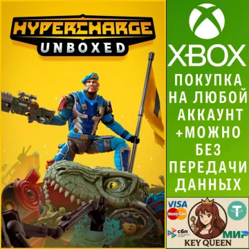 Купить активацию HYPERCHARGE Unboxed выгодно