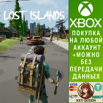 Купить активацию Lost Islands выгодно