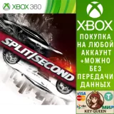 Купить активацию Split/Second на Xbox по выгодной цене