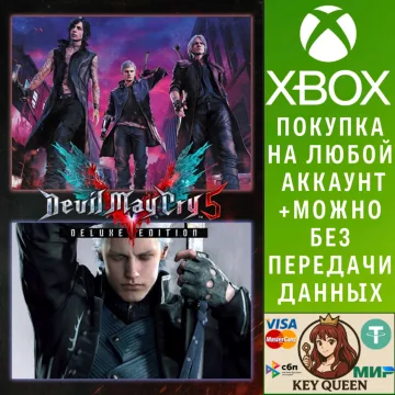 Купить активацию Devil May Cry 5 Deluxe + Vergil выгодно