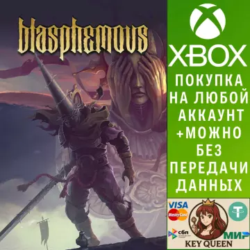 Купить активацию Blasphemous выгодно
