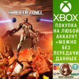 Купить активацию Greedland на Xbox по выгодной цене