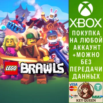 Купить активацию LEGO® Brawls выгодно