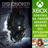 Купить активацию Dishonored® Definitive Edition на Xbox по выгодной цене