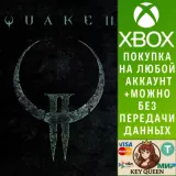 Купить активацию Quake II на Xbox по выгодной цене