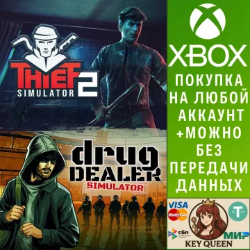 Купить активацию Outlaw Bundle: Thief Simulator 2 x Drug Dealer Sim выгодно