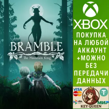 Купить активацию Bramble: The Mountain King выгодно
