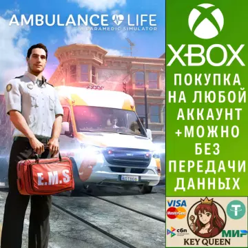 Купить активацию Ambulance Life: A Paramedic Simulator выгодно