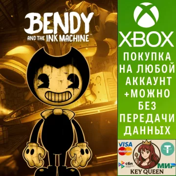 Купить активацию Bendy and the Ink Machine выгодно