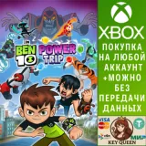 Купить активацию BEN 10: мощное приключение! на Xbox по выгодной цене