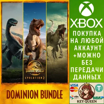Купить активацию Комплект «Господство» для Jurassic World Evolut выгодно