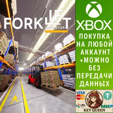 Купить активацию Forklift Simulator выгодно