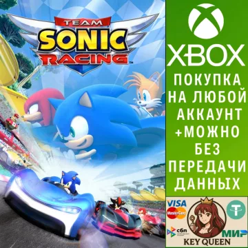 Купить активацию Team Sonic Racing™ выгодно