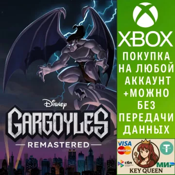 Купить активацию Gargoyles Remastered выгодно