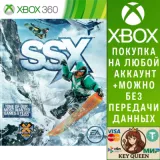 Купить активацию SSX на Xbox по выгодной цене