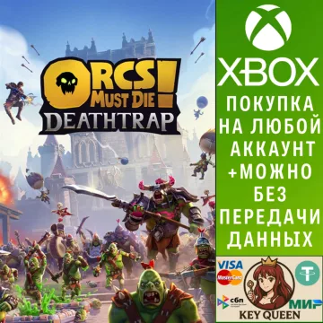 Купить активацию Orcs Must Die! Deathtrap выгодно
