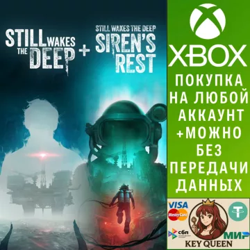 Купить активацию Still Wakes the Deep - The Complete Collection выгодно