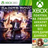 Купить активацию Saints Row IV на Xbox по выгодной цене