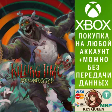 Купить активацию Killing Time: Resurrected выгодно