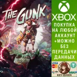 Купить активацию The Gunk на Xbox по выгодной цене