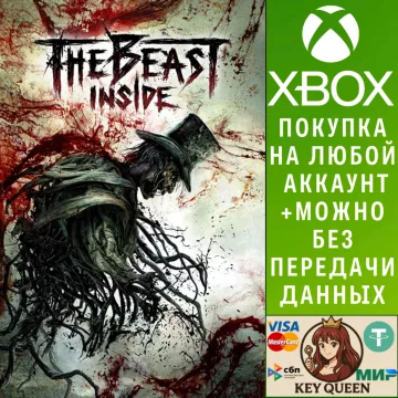 Купить активацию The Beast Inside (Console Version) выгодно