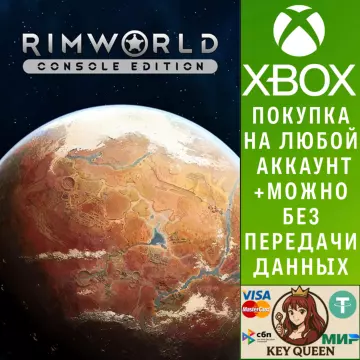 Купить активацию RimWorld Console Edition выгодно