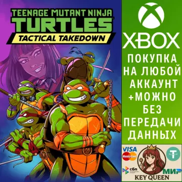 Купить активацию Teenage Mutant Ninja Turtles: Tactical Takedown выгодно