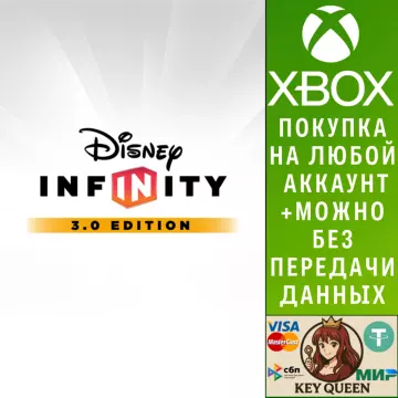 Купить активацию Disney Infinity 3.0: Play Without Limits выгодно