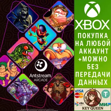 Купить активацию Antstream Arcade - Annual выгодно