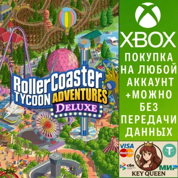 Купить активацию RollerCoaster Tycoon Adventures Deluxe выгодно