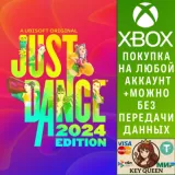 Купить активацию Just Dance 2024 Edition на Xbox по выгодной цене