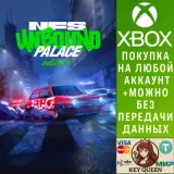 Купить активацию Need for Speed™ Unbound Palace Edition на Xbox по выгодной цене