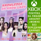 Купить активацию Knowledge, or know Lady на Xbox по выгодной цене