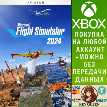 Купить активацию Microsoft Flight Simulator 2024 - Aviator Editi выгодно