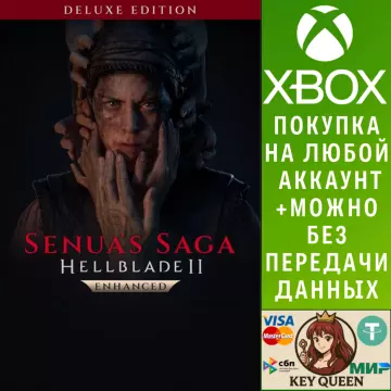 Купить активацию Senua’s Saga: Hellblade II Deluxe Edition выгодно
