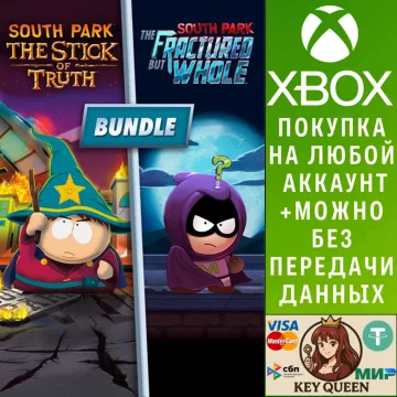 Купить активацию Комплект: South Park™ : The Stick of Truth™ + The выгодно