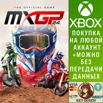 Купить активацию MXGP 24: The Official Game выгодно