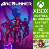 Купить активацию ArcRunner на Xbox по выгодной цене