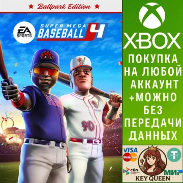 Купить активацию Super Mega Baseball™ 4 Ballpark Edition выгодно