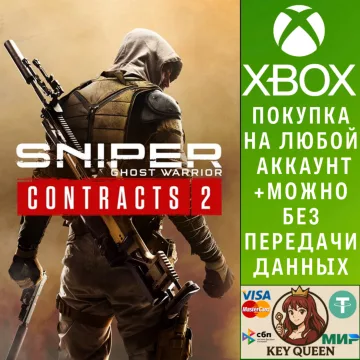 Купить активацию Sniper Ghost Warrior Contracts 2 выгодно