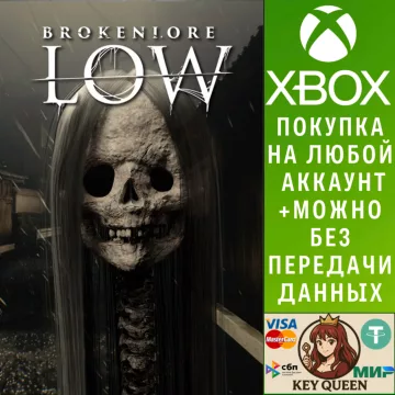 Купить активацию BrokenLore: LOW выгодно