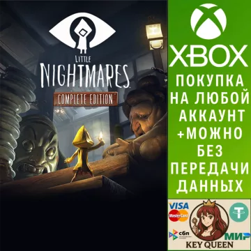 Купить активацию Little Nightmares Complete Edition выгодно