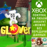 Купить активацию Glover (QUByte Classics) на Xbox по выгодной цене
