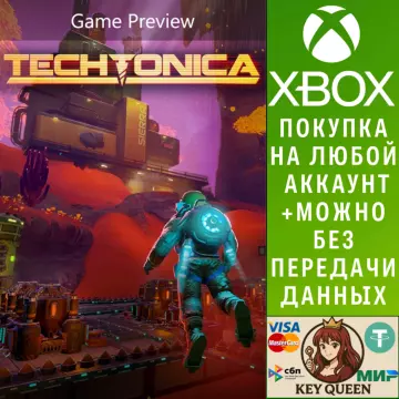 Купить активацию Techtonica (Предварительная версия игры) выгодно