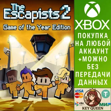 Купить активацию The Escapists 2 - Game of the Year Edition выгодно