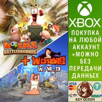 Купить активацию Worms Battlegrounds + Worms W.M.D выгодно