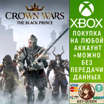Купить активацию Crown Wars: The Black Prince выгодно
